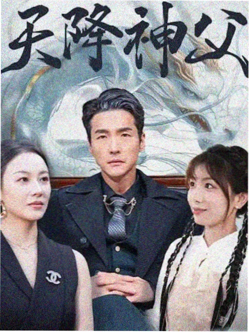 出轨韩剧重生花期剧照